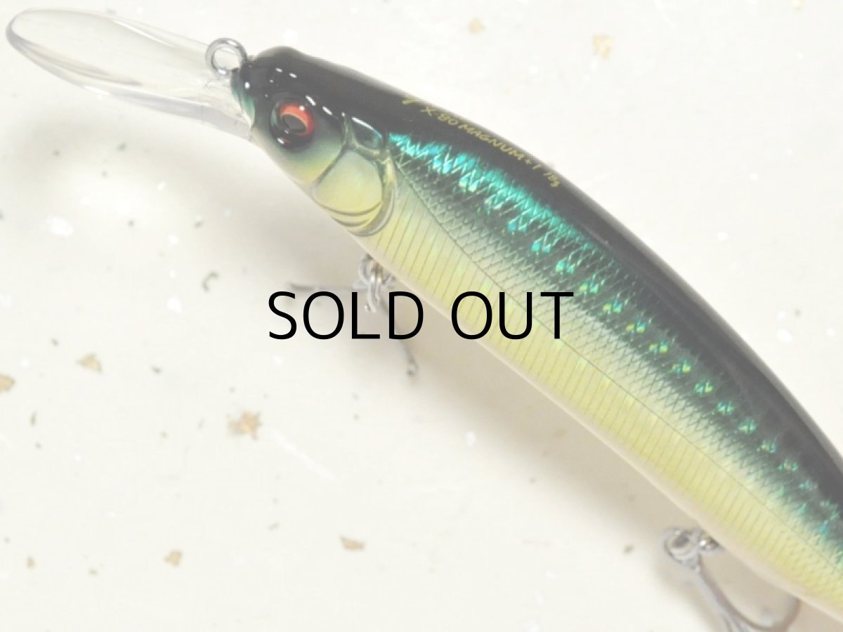 画像2: メガバス X-80マグナム+1:GG LIME GOLD OB【ネコポス配送可】 (2)