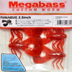 画像1: メガバス フワバグ2.5インチ：SOLID RED【ネコポス配送可】 (1)
