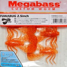 画像1: メガバス フワバグ2.5インチ：CLEAR ORANGE/RAINBOW FLAKE【ネコポス配送可】 (1)
