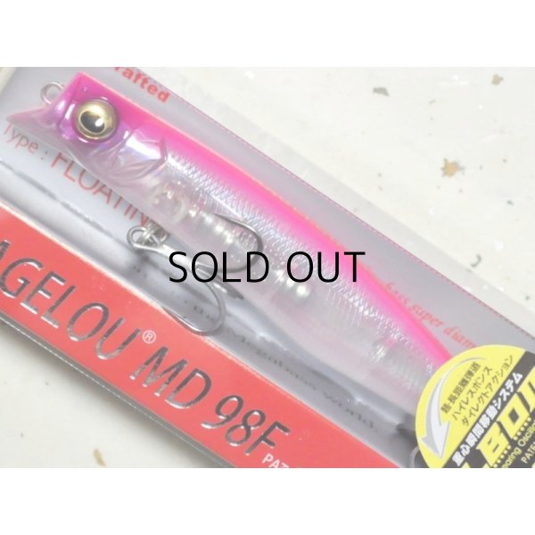 画像1: メガバス カゲロウMD98F：GP PINK BACK【ネコポス配送可】