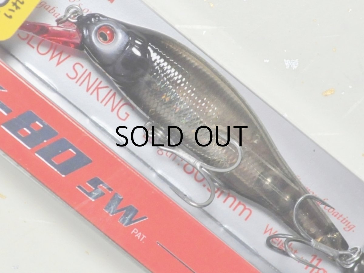 画像1: メガバス X-80SW：SMOKE BAIT（1091限定カラー）【ネコポス配送可】 (1)
