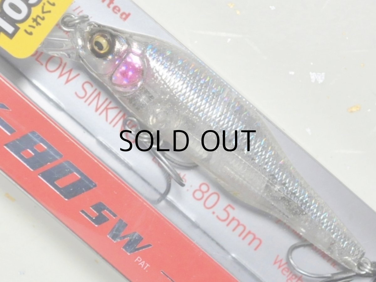 画像1: メガバス X-80SW：SUKE BAIT（1091限定カラー）【ネコポス配送可】 (1)