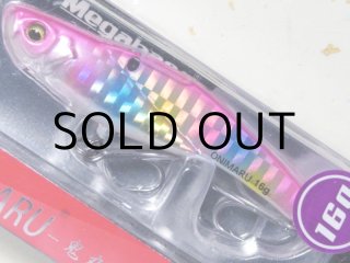メガバス カゲロウ124F：UV CHART RAINBOW【ネコポス配送可】の通販