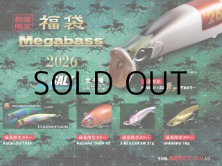 メガバス 福袋2026 for SALT ソルト用□ネコポス対象外□の通販 - 釣り メガバス 福袋2026 for SALT ソルト用□ネコポス対象外□の通販 - 釣り