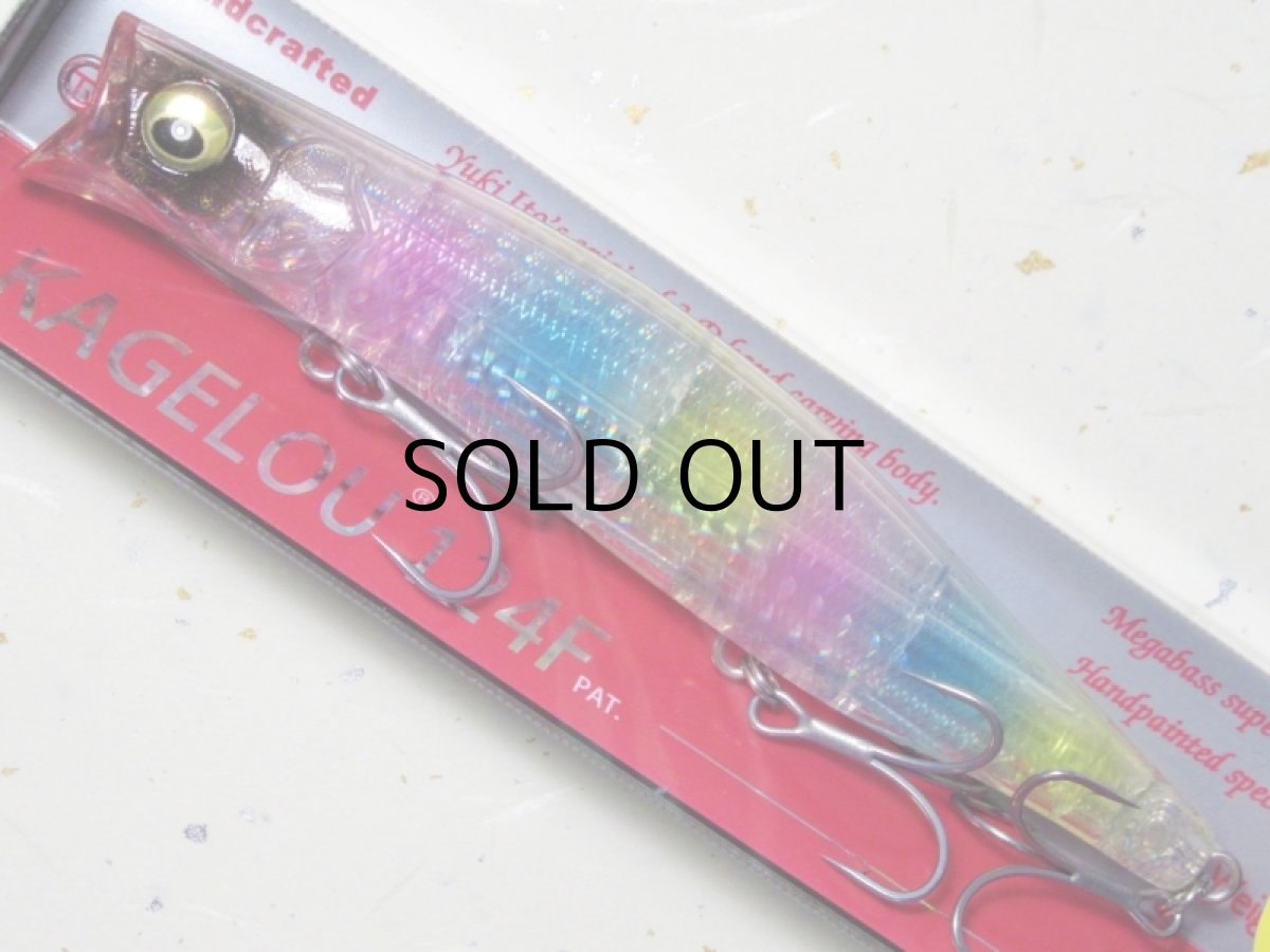 画像1: メガバス カゲロウ124F：UV CLEAR RAINBOW【ネコポス配送可】 (1)