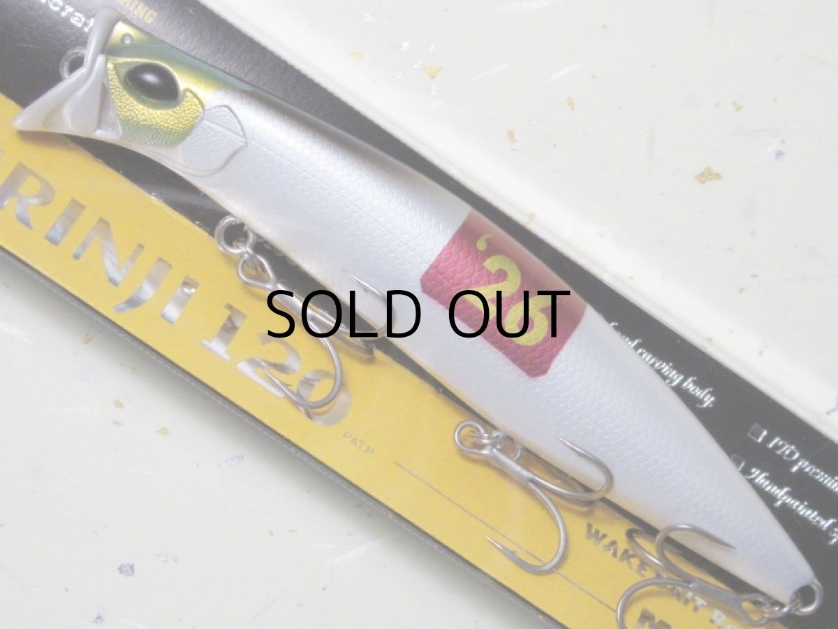 画像1: メガバス KIRINJI120：2026 DERBY WHITE【ネコポス配送可】 (1)