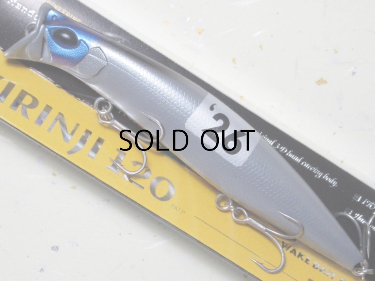 画像1: メガバス KIRINJI120：2026 DERBY GRAY【ネコポス配送可】 (1)