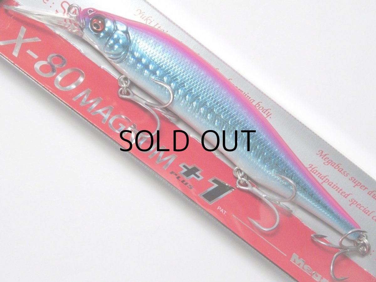 画像1: メガバス X-80マグナム＋1：GG CORAL PINK BACK GB【ネコポス配送可】 (1)