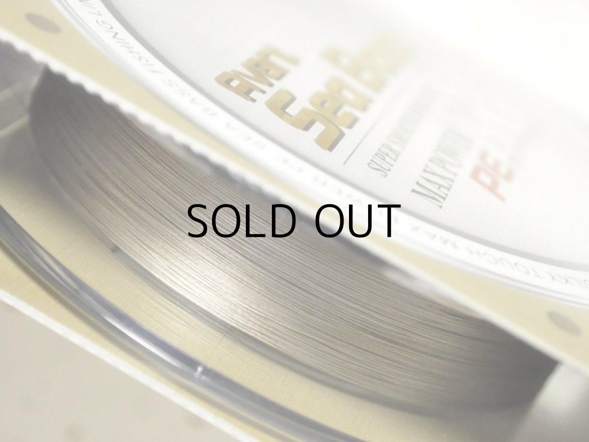 画像2: バリバス アバニ シーバスマックスパワーPE X8:ステータスゴールド 1.0号 150m■ネコポス対象外■ (2)