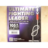 バリバス アルティメット ファイティングリーダー：105lb.（30号）【ネコポス配送可】