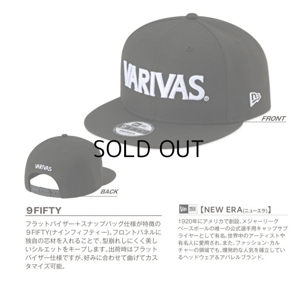 画像3: バリバス VARIVAS×NEW ERA 9FIFTY VAC-77  キャップ：ブラック■ネコポス対象外■