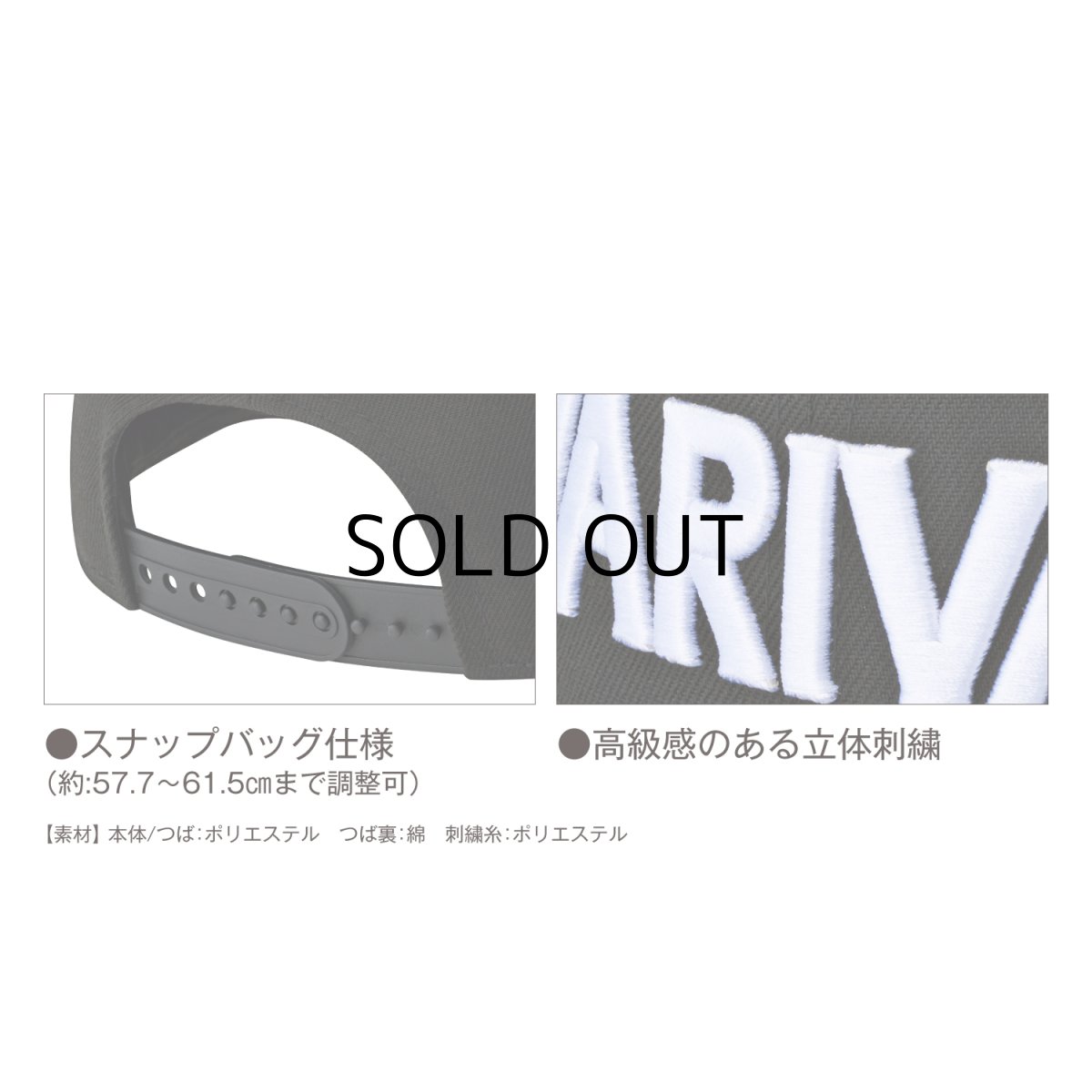 画像4: バリバス VARIVAS×NEW ERA 9FIFTY VAC-77  キャップ：ブラック■ネコポス対象外■ (4)