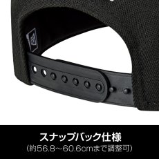 画像3: バリバス VARIVAS×NEW ERA 9FORTY A-Frame VAC-82  キャップ：ブラック■ネコポス対象外■ (3)
