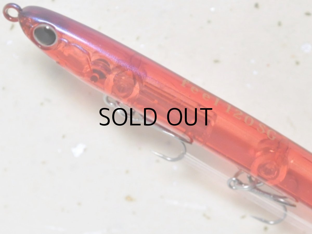 画像2: パズデザイン リード フィール120SG:クリアーレッド【ネコポス配送可】 (2)