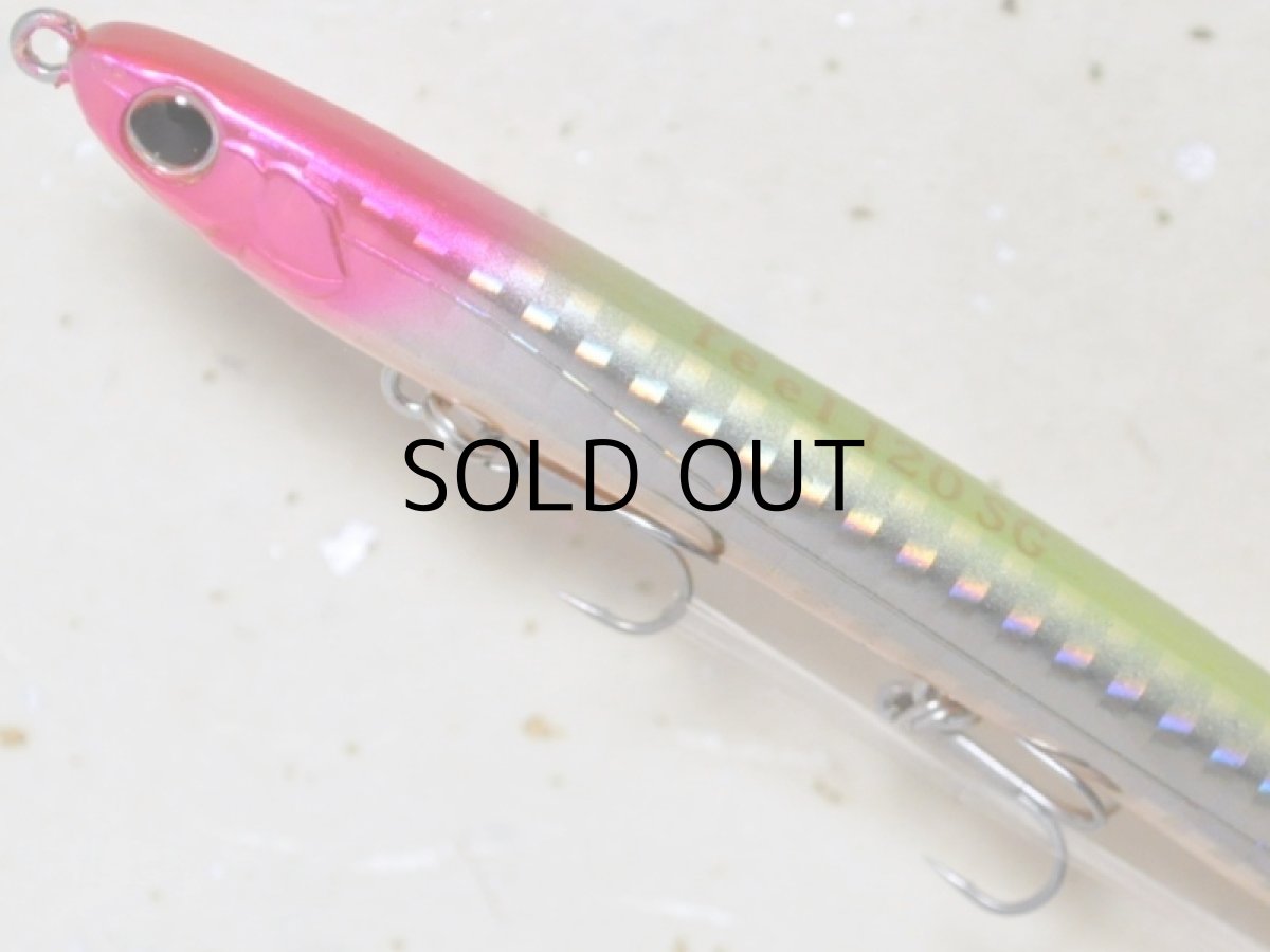 画像2: パズデザイン リード フィール120SG：ナイトクラウン【ネコポス配送可】 (2)