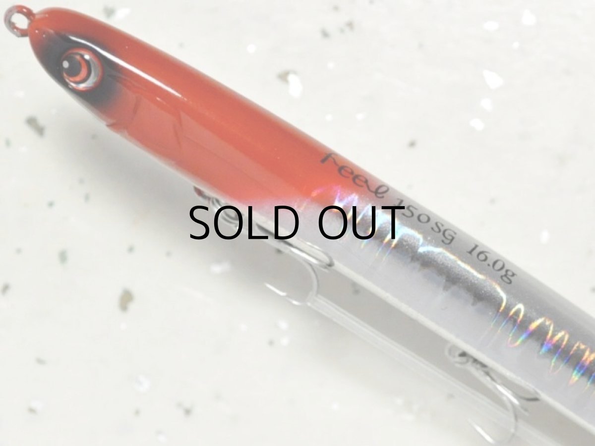 画像2: パズデザイン リード フィール150SG:パワーRHマグマ【ネコポス配送可】 (2)