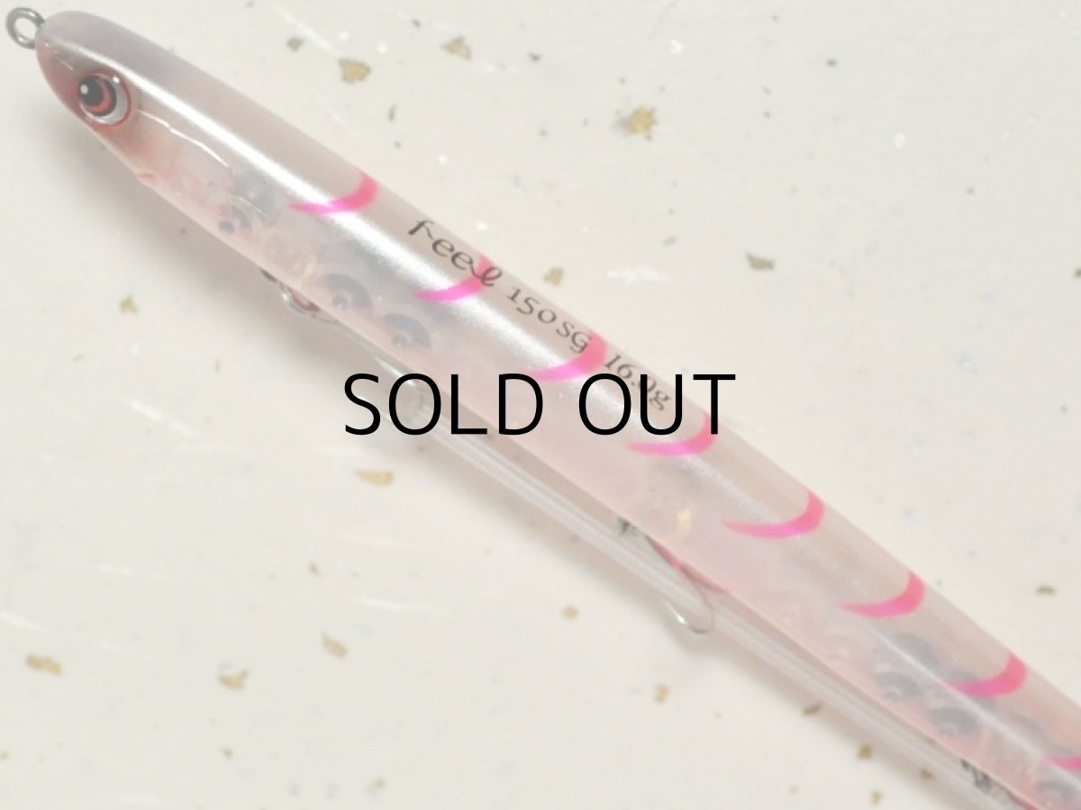 画像2: パズデザイン リード フィール150SG:レッドベリーギーゴ【ネコポス配送可】 (2)