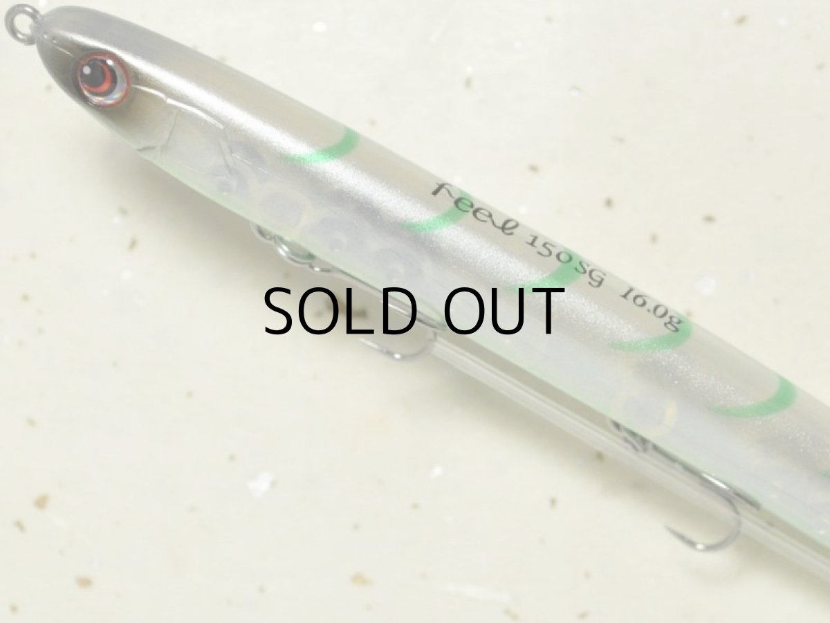 画像2: パズデザイン リード フィール150SG:MDソーダギーゴ【ネコポス配送可】 (2)