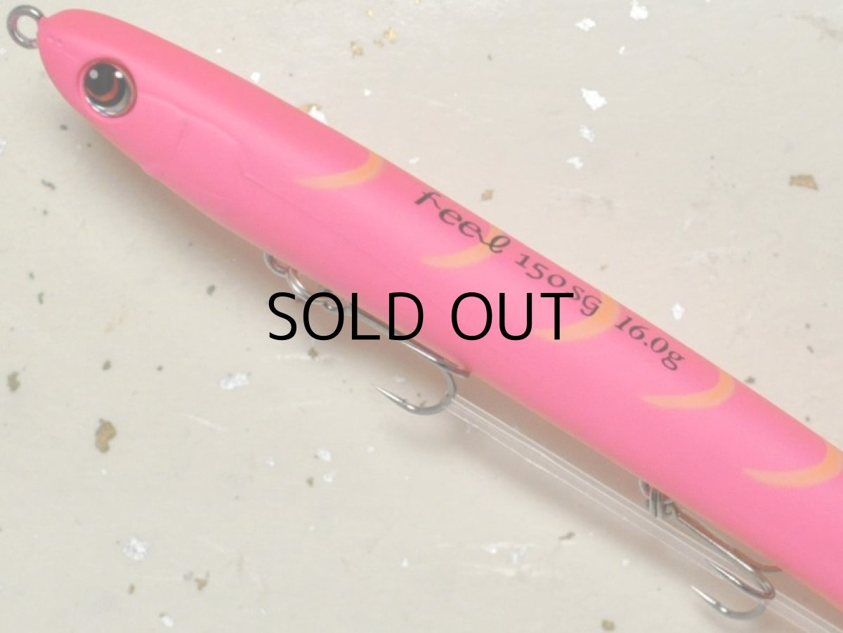 画像2: パズデザイン リード フィール150SG：マットピンクギーゴ【ネコポス配送可】 (2)