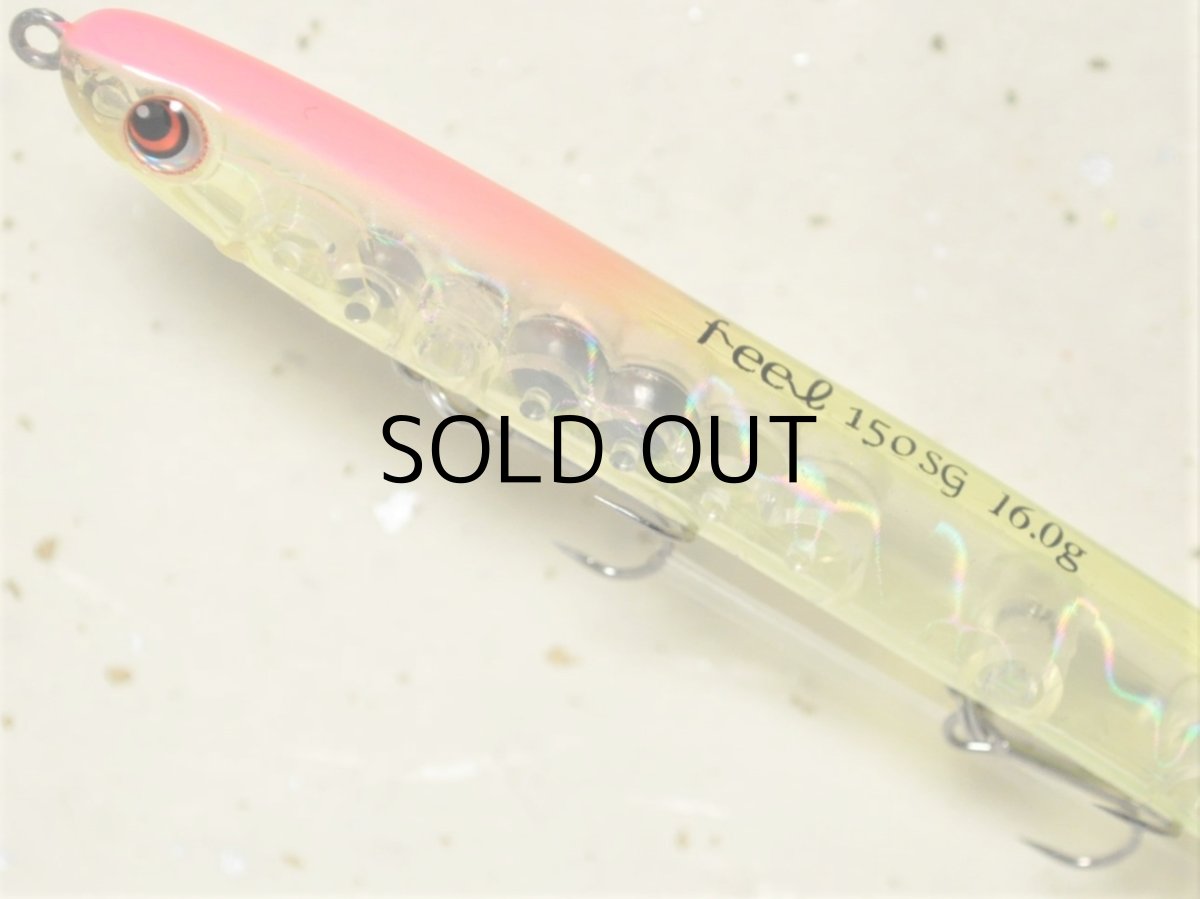 画像2: パズデザイン リード フィール150SG:ピンクヘッドチャート【ネコポス配送可】 (2)