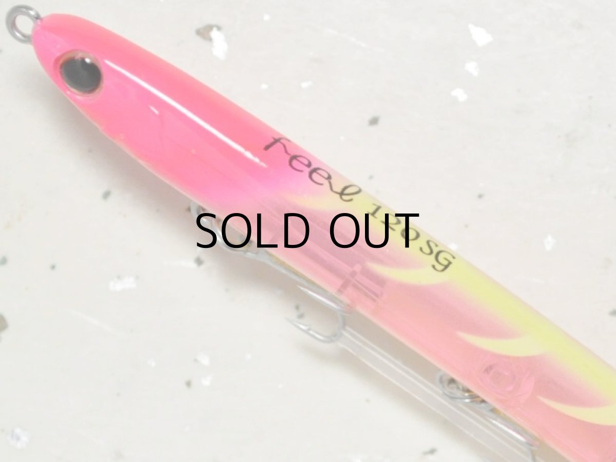 画像2: パズデザイン リード フィール120SG:PH・Wチャートギーゴ【ネコポス配送可】 (2)