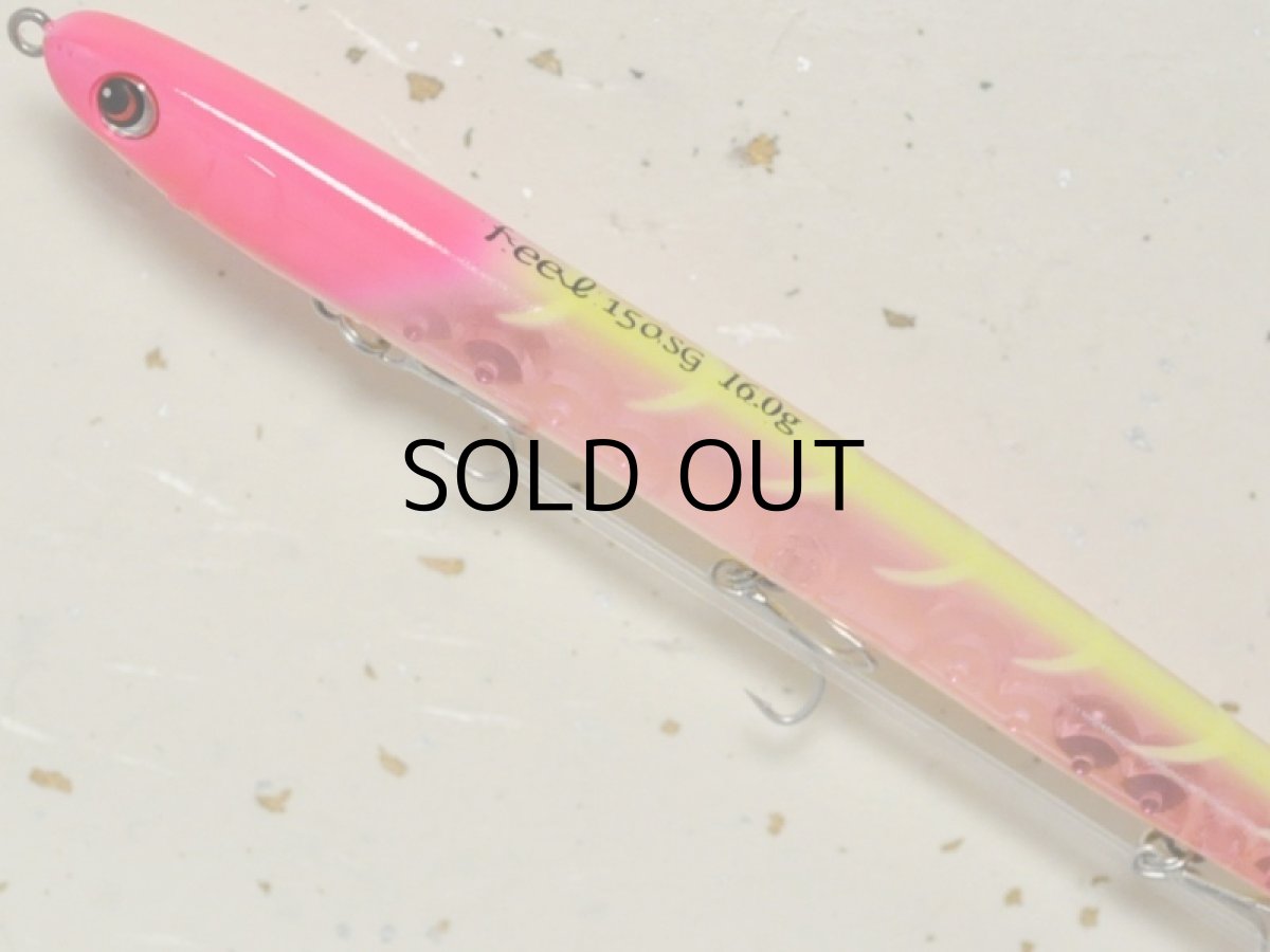 画像2: パズデザイン リード フィール150SG:PH・Wチャートギーゴ【ネコポス配送可】 (2)