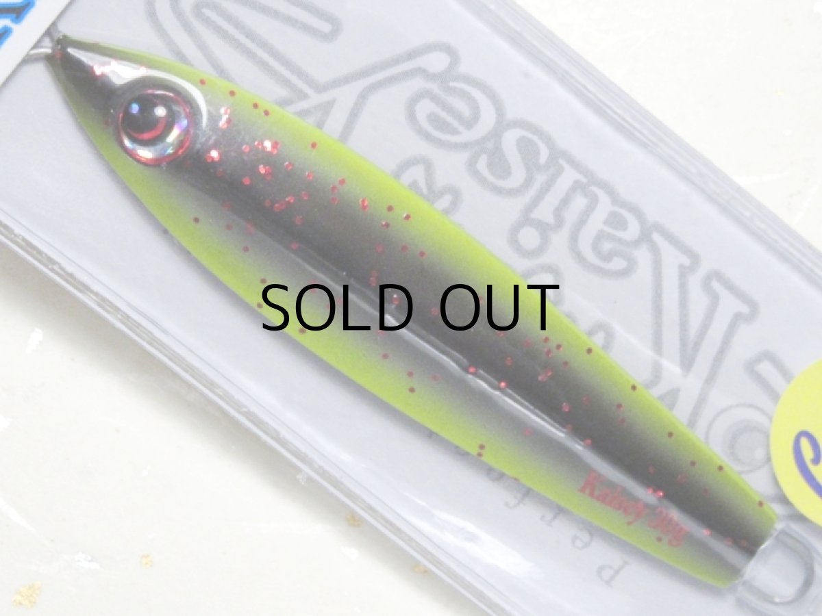 画像1: パズデザイン リード 海晴30g：BKマスカット（Lake SP）【ネコポス配送可】 (1)