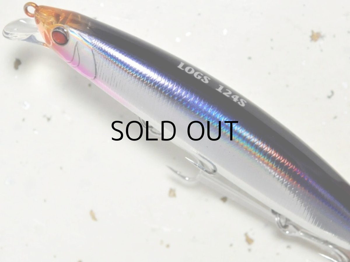 画像2: バスデイ ログズ124S：H-127 カタクチ【ネコポス配送可】 (2)