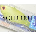 バスデイ シュガーバイブ70ES：C-32 伊良湖レモン■ネコポス対象外■