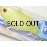 バスデイ シュガーバイブ70ES：C-32 伊良湖レモン■ネコポス対象外■