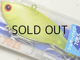 バスデイ　シュガーバイブ70ES 2個セット sugarvib70es-01.jpg