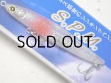 バスデイ S.P.M.65 S&S：inx008 ホワイトクリスマス【ネコポス配送可】