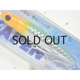 バスデイ シュガペン70F：イエローフィッシュ（1091×Go-Phishカラー）【ネコポス配送可】
