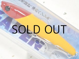 バスデイ シュガペン70F:イエローフィッシュ(1091×Go-Phish バスデイ シュガペン70F:イエローフィッシュ(1091×Go-Phish