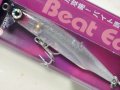 バスデイ ビートイート55S：FCY-05 スケベイト（1091限定カラー）【ネコポス配送可】