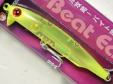 バスデイ ビートイート55S：FCY-02 エナジーチャートII（1091限定カラー）【ネコポス配送可】