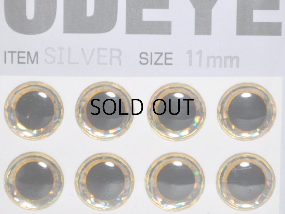 画像1: バスデイ 3Dアイシール 11mm：シルバー【ネコポス配送可】 (1)