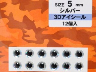 bp 新作 オリジナル PETテープ 5種 シール