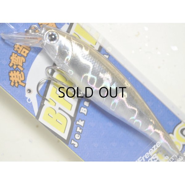 画像1: ラッキークラフト ビーフリーズ78S ESG 10.2g：キビナゴ【ネコポス配送可】