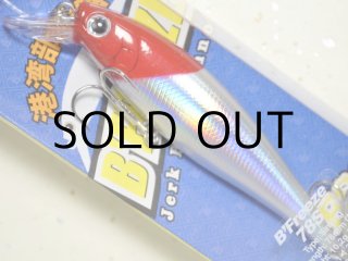 ラッキークラフト ビーフリーズ78S ESG 10.2g：カタクチ【ネコポス配送