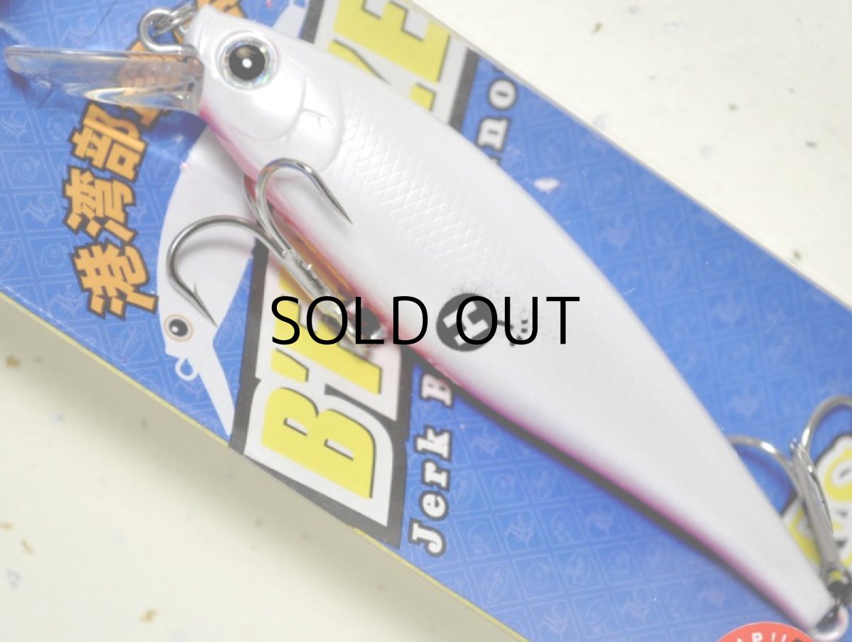 画像1: ラッキークラフト ビーフリーズ78EX S ESG 12.0g：アカハラパール【ネコポス配送可】 (1)