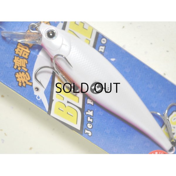 画像1: ラッキークラフト ビーフリーズ78EX S ESG 12.0g：アカハラパール【ネコポス配送可】