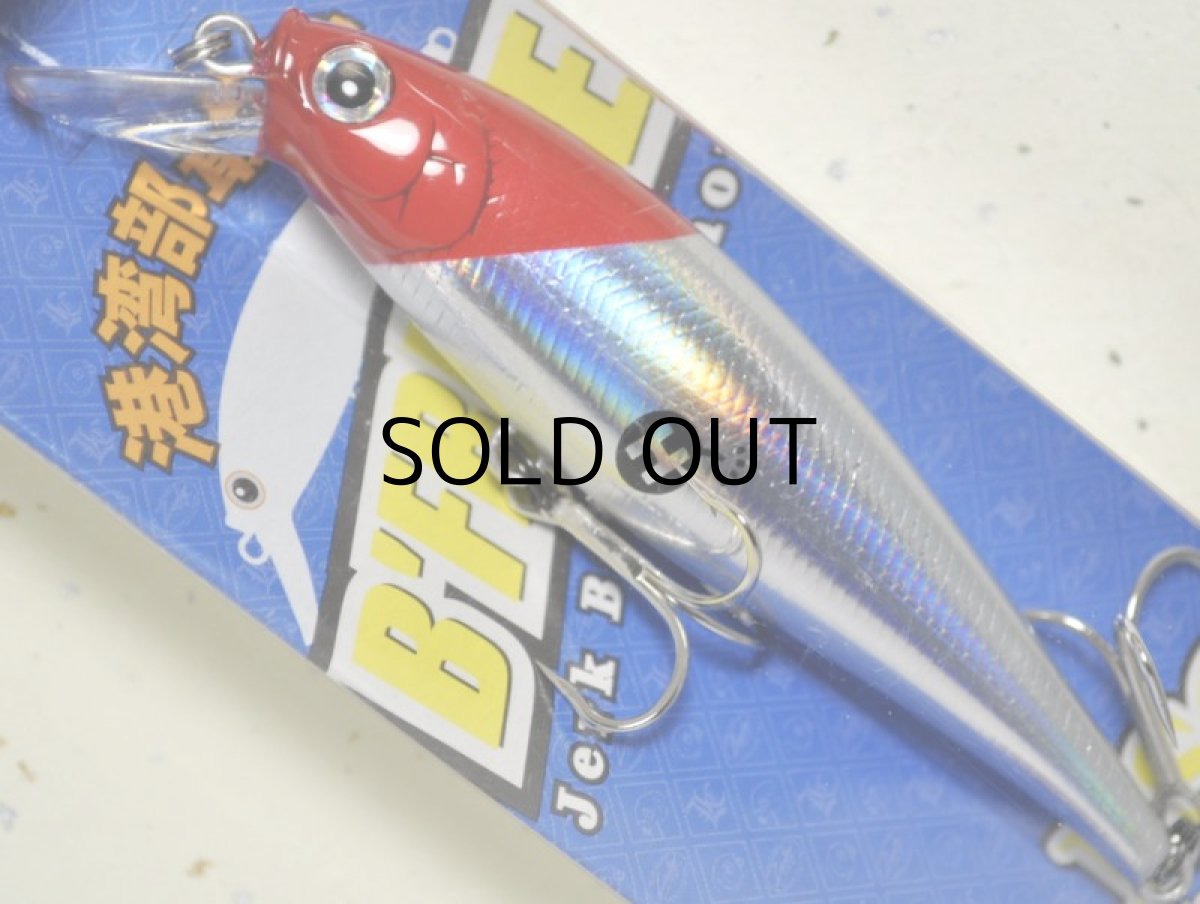 画像1: ラッキークラフト ビーフリーズ78EX S ESG 12.0g：レーザーレッドヘッド【ネコポス配送可】 (1)
