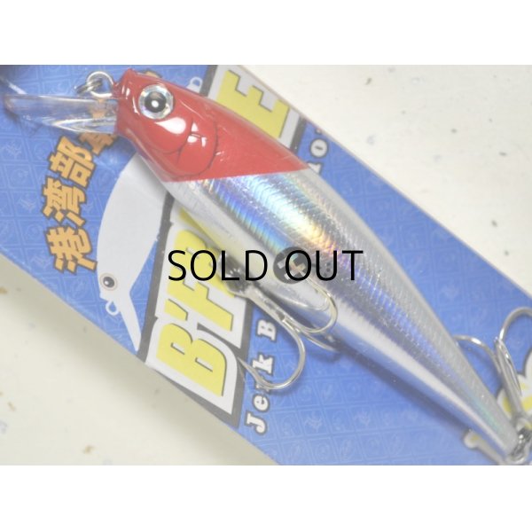 画像1: ラッキークラフト ビーフリーズ78EX S ESG 12.0g：レーザーレッドヘッド【ネコポス配送可】