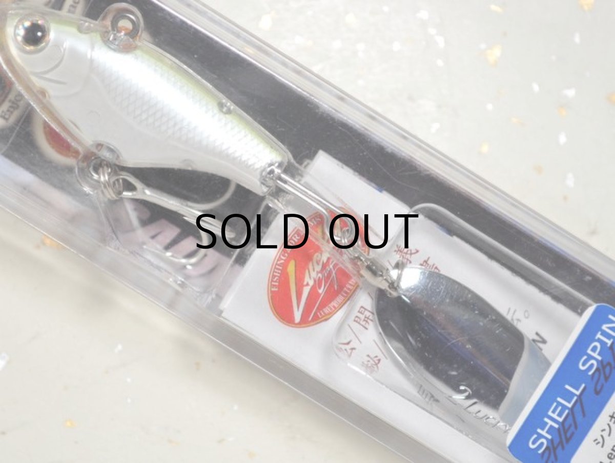 画像1: ラッキークラフト シェルスピン：ESGチャートバック【BY-L】【ネコポス配送可】 (1)