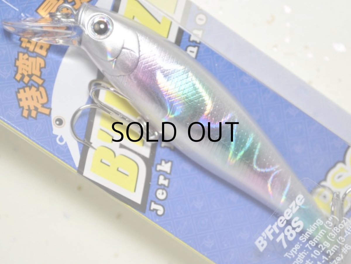 画像1: ラッキークラフト ビーフリーズ78S ESG 10.2g：キャンディーグローピーチ【ネコポス配送可】 (1)