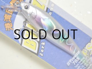 ラッキークラフト ビーフリーズ78S ESG 10.2g：カタクチ【ネコポス配送
