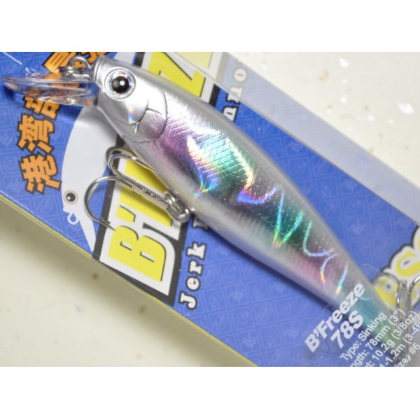 画像1: ラッキークラフト ビーフリーズ78S ESG 10.2g：キャンディーグローピーチ【ネコポス配送可】