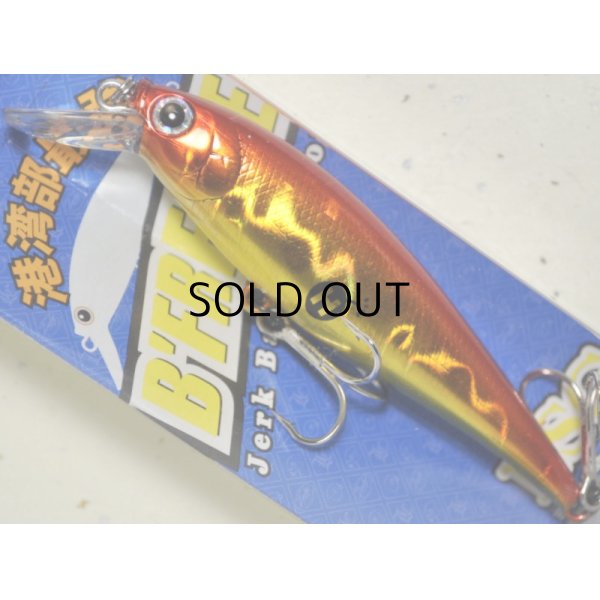画像1: ラッキークラフト ビーフリーズ78EX S ESG 12.0g：ステインレッドゴールド【ネコポス配送可】