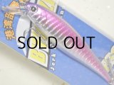 ラッキークラフト ビーフリーズ78S ESG 10.2g：ピンクバック【ネコポス配送可】